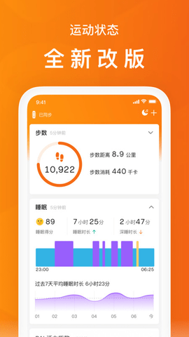 小米體脂秤1