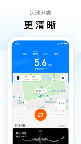 小米體脂秤2