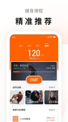 小米體脂秤3