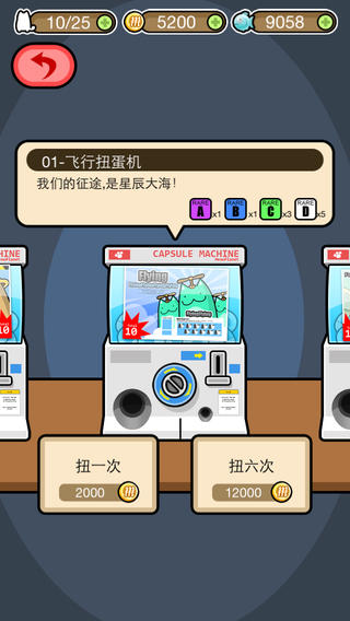 喵星大寶藏31