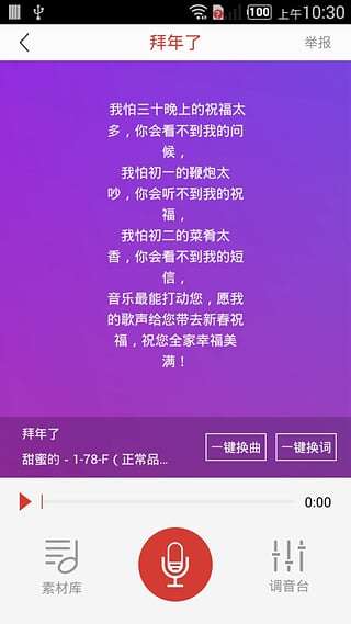 哼哼音樂1