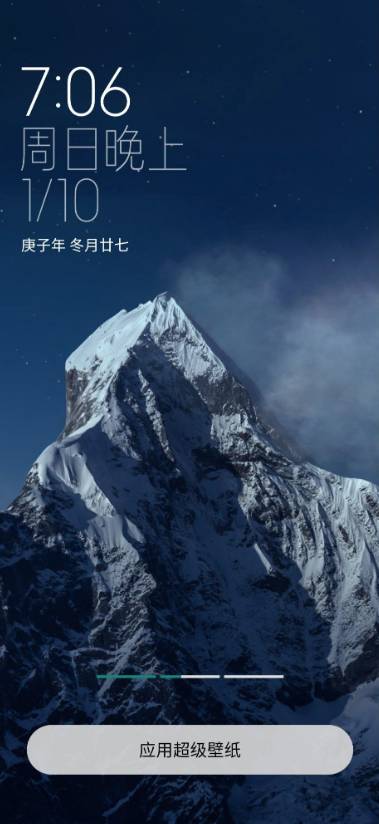 地球超級桌布3