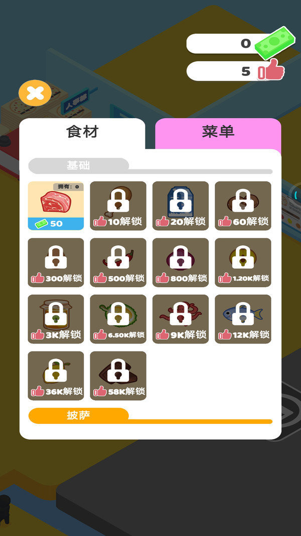 困境求生1