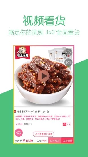 小米淘3