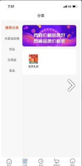 國韻清禾1