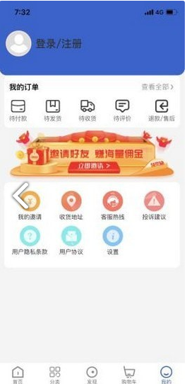 國韻清禾3