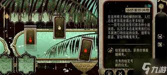 苏丹的游戏开局携带什么好(图1)