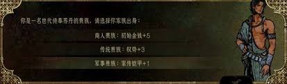苏丹的游戏开局携带什么好(图3)