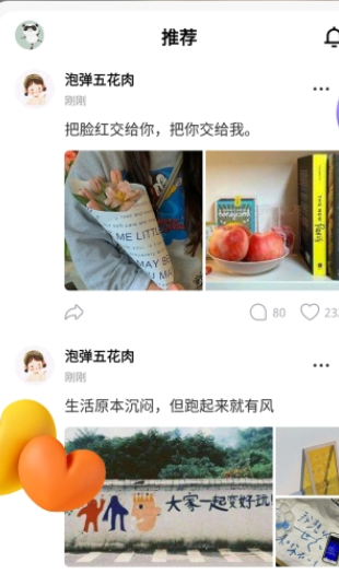 盡歡1