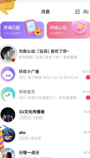 盡歡2