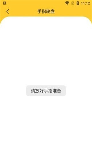 小豬決定大轉(zhuǎn)盤1