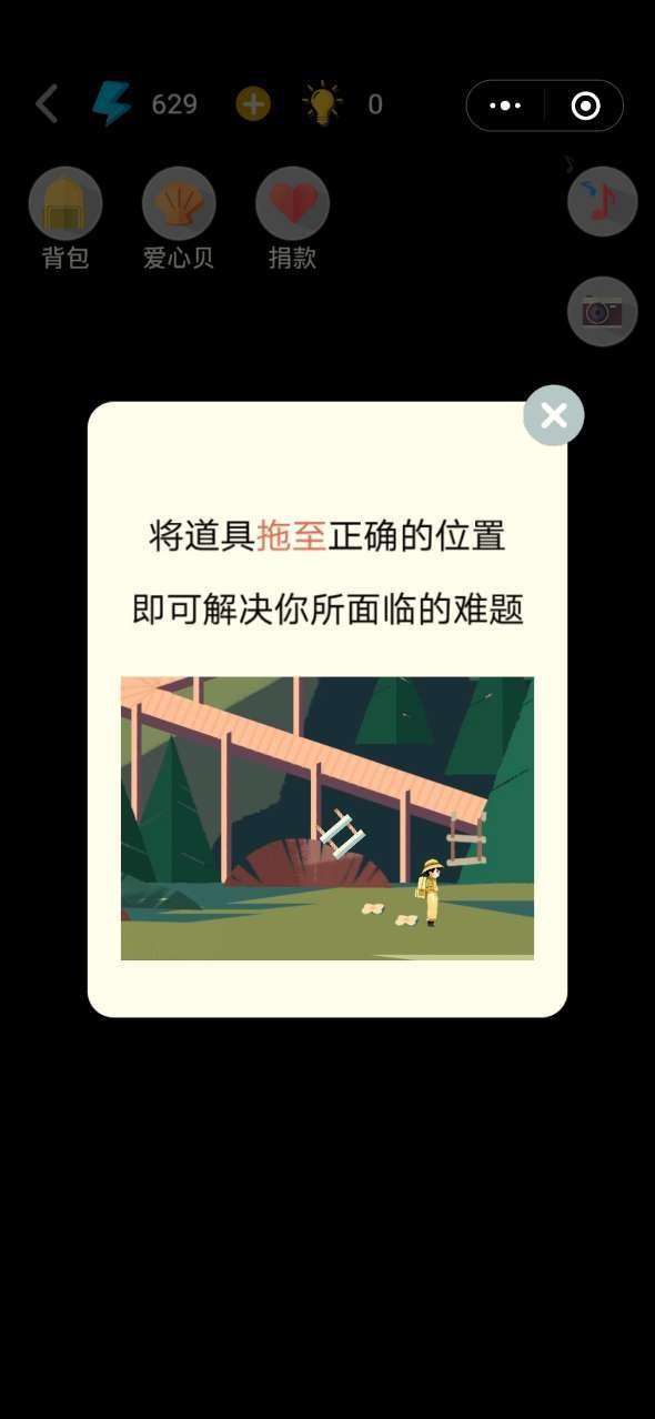 山與彼岸1