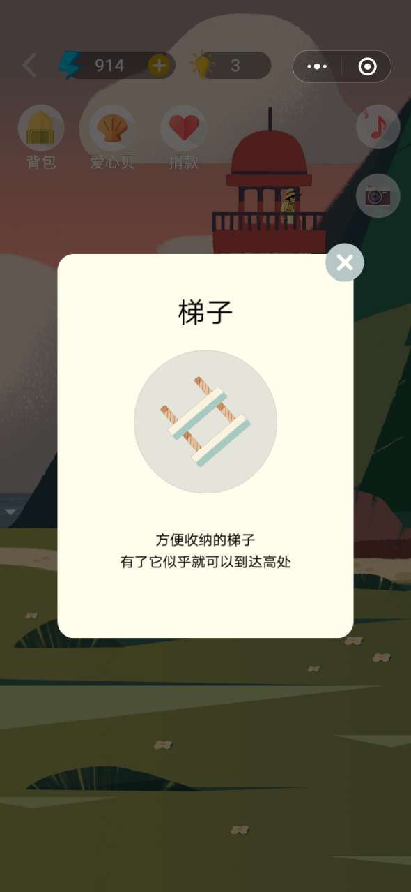 山與彼岸2
