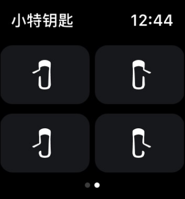 小特鑰匙蘋果版2
