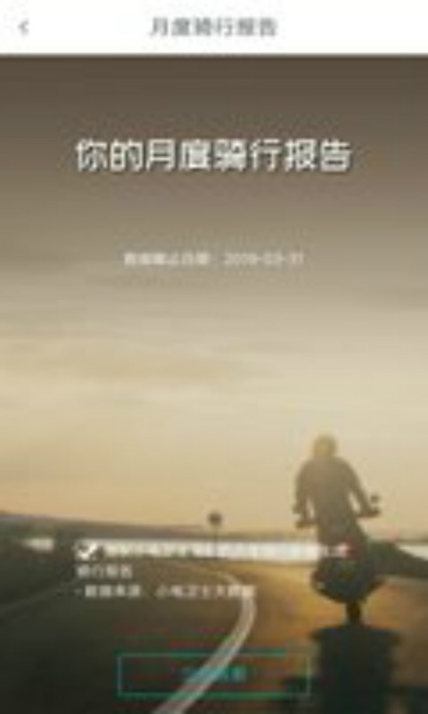 小電衛(wèi)士2