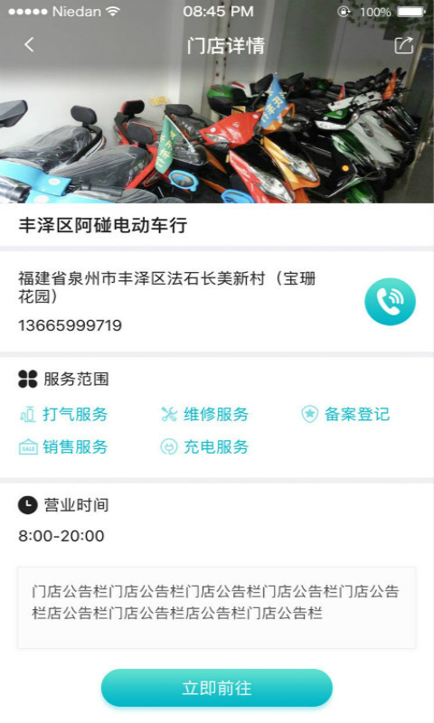 小電衛(wèi)士3