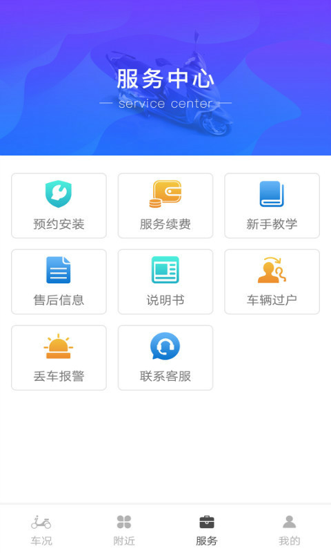 小電衛(wèi)士4