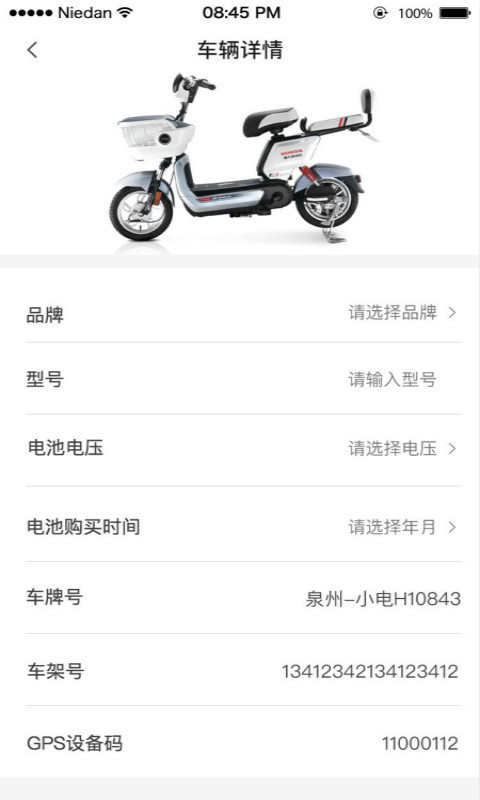 小電衛(wèi)士5