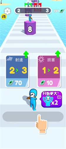合并射擊戰(zhàn)斗4