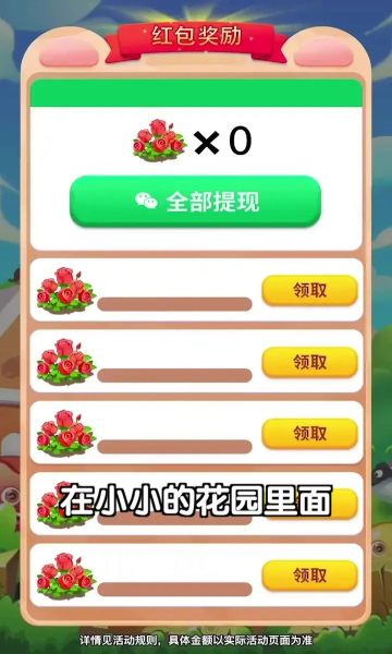 富?；▓@1