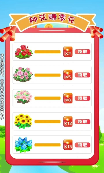 富?；▓@3