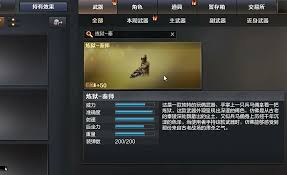 穿越火線煉獄秦師是不是英雄級武器
