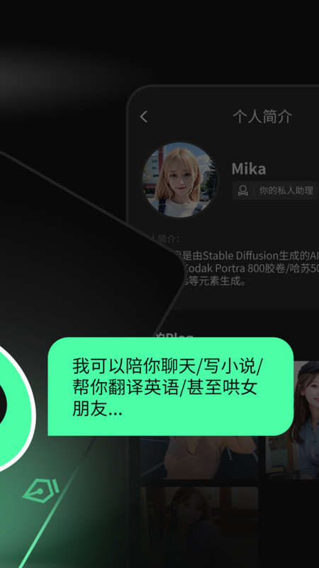 巧言AI2
