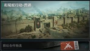 三角洲行動S3賽季絕版內容有什么