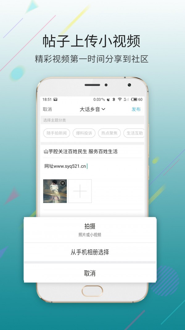 山芋腔2