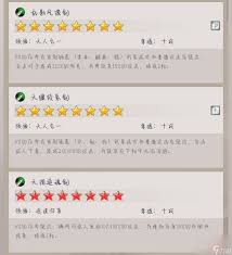 這就是江湖腿過(guò)楚無(wú)敵如何闖過(guò)十二連環(huán)塢