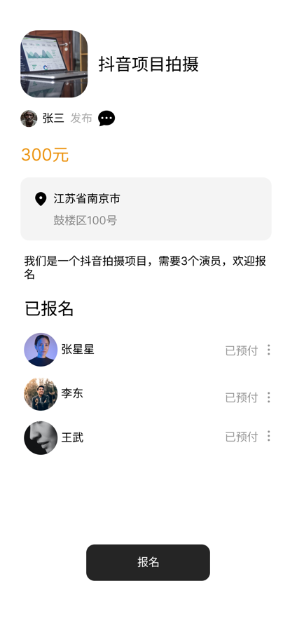 小小星蘋(píng)果版2