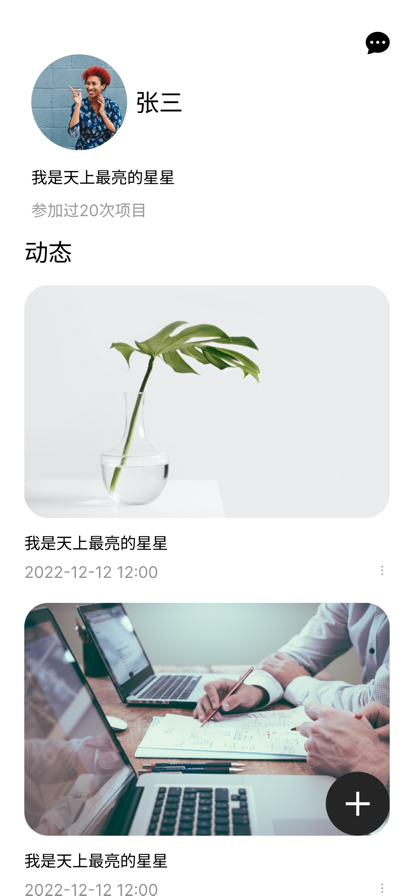 小小星蘋(píng)果版3