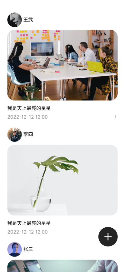 小小星蘋(píng)果版4