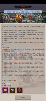 這就是江湖天策烽煙棍過斷情谷如何通關(guān)