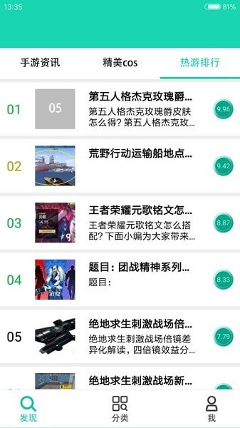 gg游戲助手1