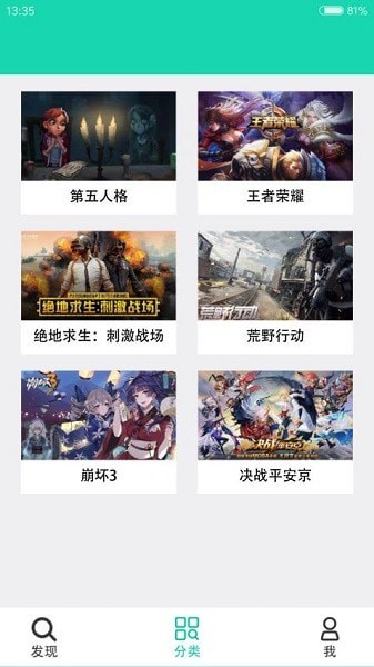 gg游戲助手2