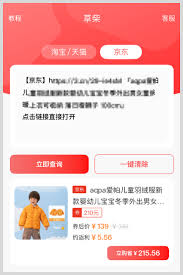 2025京東年貨節(jié)補(bǔ)貼券領(lǐng)取方法