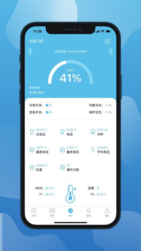 小象電動鴻蒙版v3.1.10261