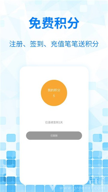 嘟嘟免費(fèi)網(wǎng)絡(luò)電話(huà)(網(wǎng)絡(luò)騷擾電話(huà))V1.3.5 安卓免費(fèi)版2