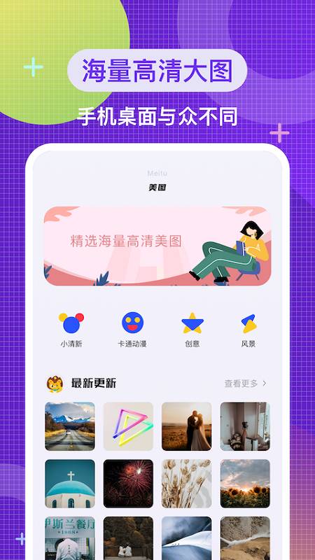 叮當(dāng)變聲器免費(fèi)版2