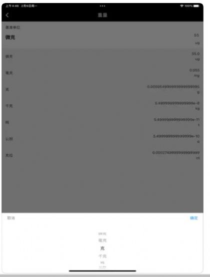 小黃計算1