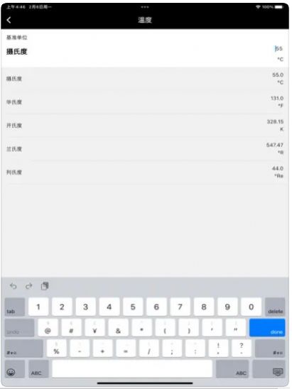 小黃計算3
