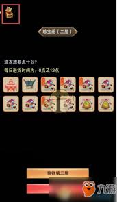 想不想修真如何獲取接引上天獎(jiǎng)勵(lì)