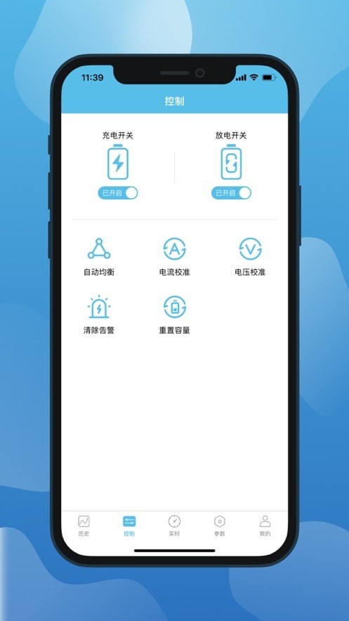 小象電動2