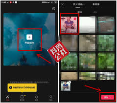 剪映APP如何查看個人粉絲數(shù)量及詳情