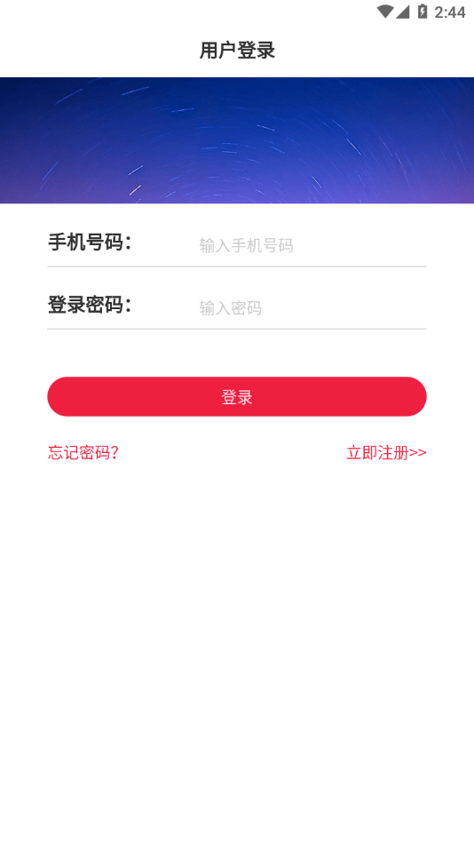 山東省文旅通4