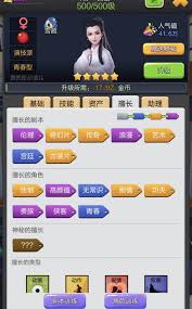 票房大賣王劇本類型怎么選