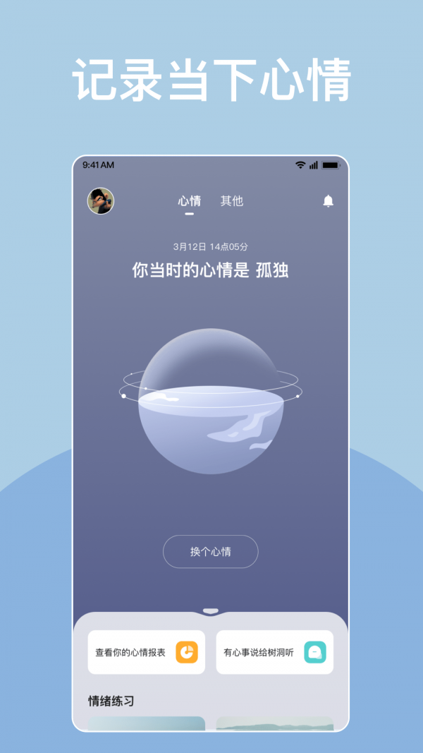 歲歲1
