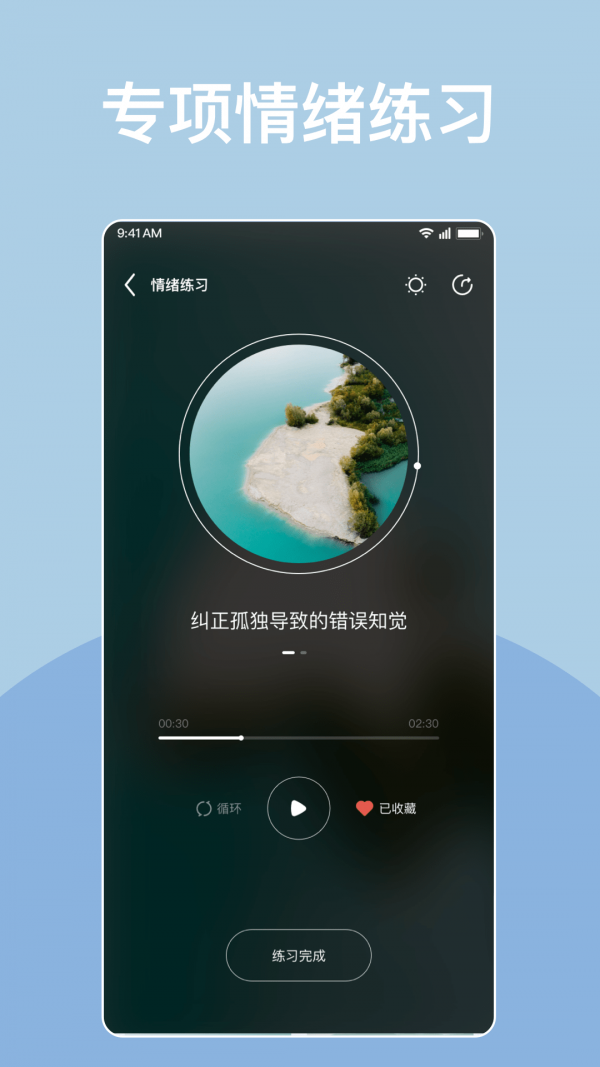 歲歲2