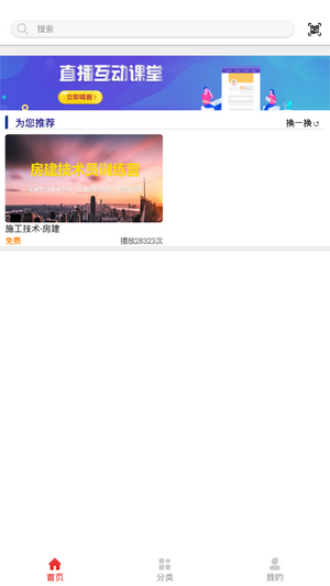山東職業(yè)技能培訓(xùn)2